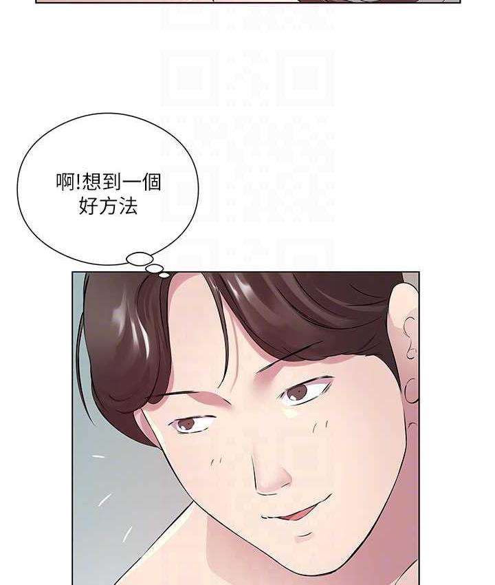 今天吃飽瞭嗎？ 在线观看 第33話-妳是不是很想要我? 漫画图片80