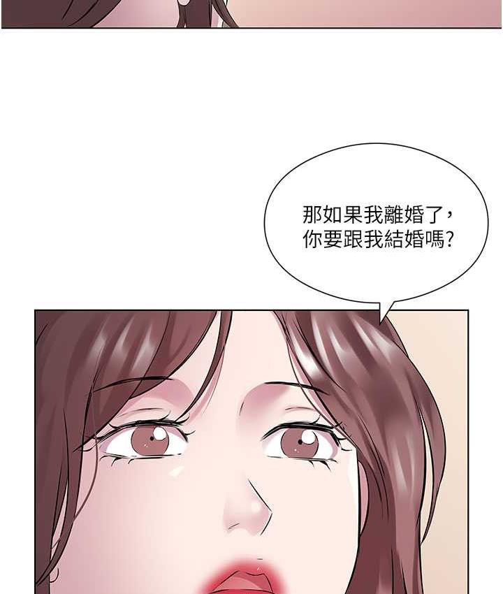 今天吃飽瞭嗎？ 在线观看 第33話-妳是不是很想要我? 漫画图片50