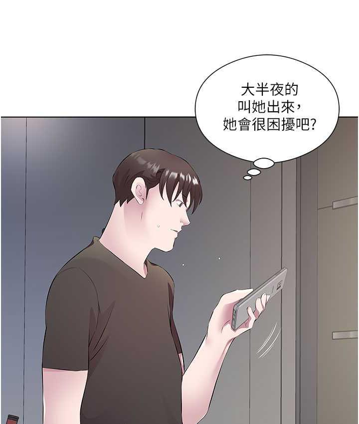 韩漫H漫画 今天吃饱了吗？  - 点击阅读 第33话-妳是不是很想要我? 29