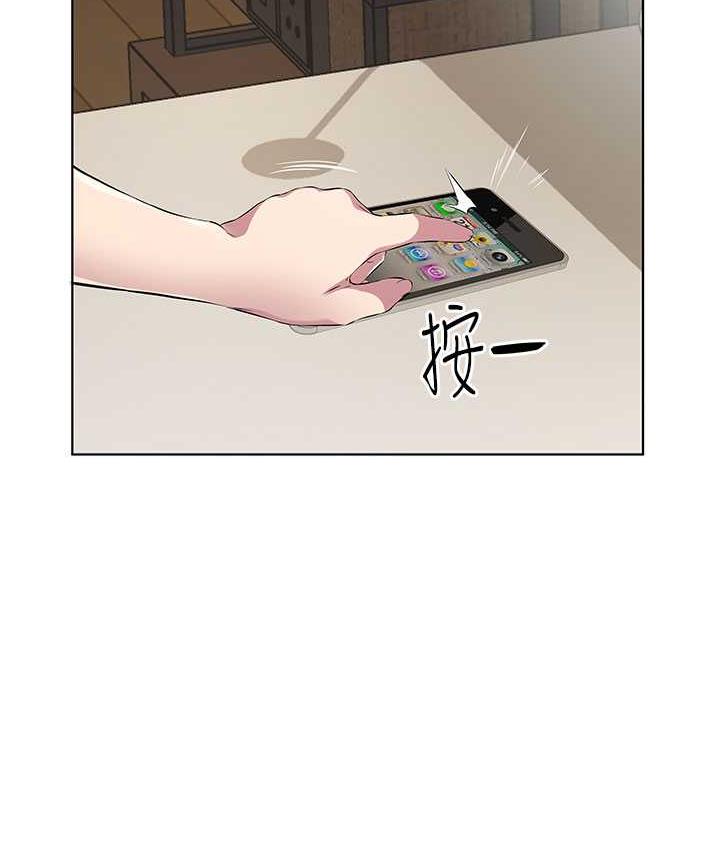 韩漫H漫画 今天吃饱了吗？  - 点击阅读 第33话-妳是不是很想要我? 82