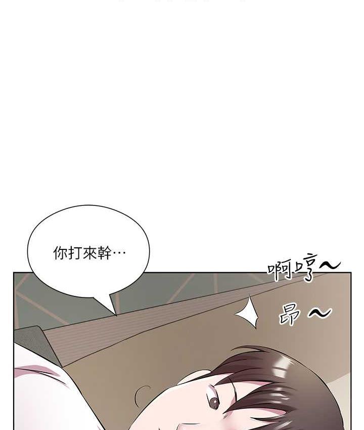 今天吃飽瞭嗎？ 在线观看 第33話-妳是不是很想要我? 漫画图片87