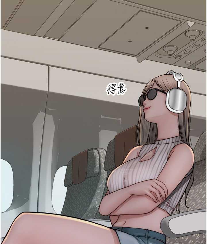 韩漫H漫画 继母的香味  - 点击阅读 第49话-精心準备的「惊喜」 22