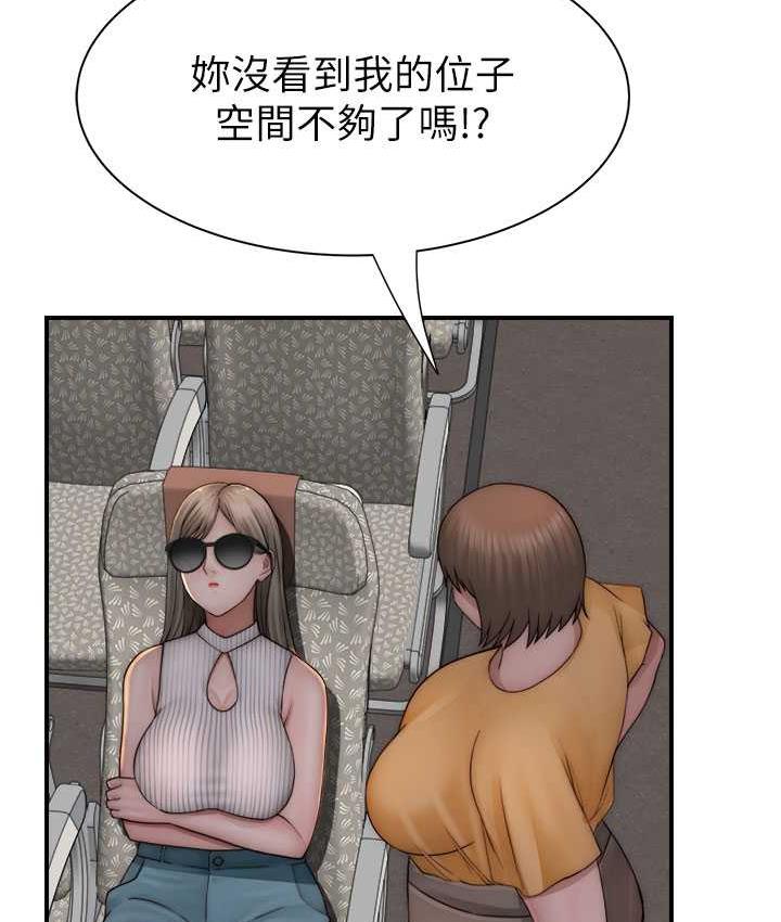 韩漫H漫画 继母的香味  - 点击阅读 第49话-精心準备的「惊喜」 10
