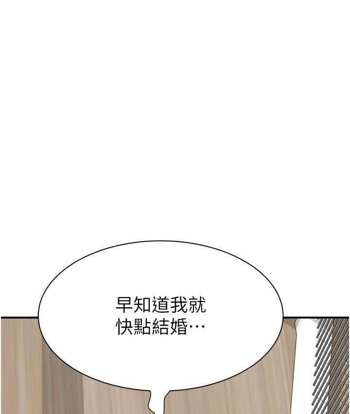 韩漫H漫画 继母的香味  - 点击阅读 第49话-精心準备的「惊喜」 80