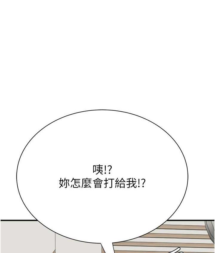 韩漫H漫画 继母的香味  - 点击阅读 第49话-精心準备的「惊喜」 106