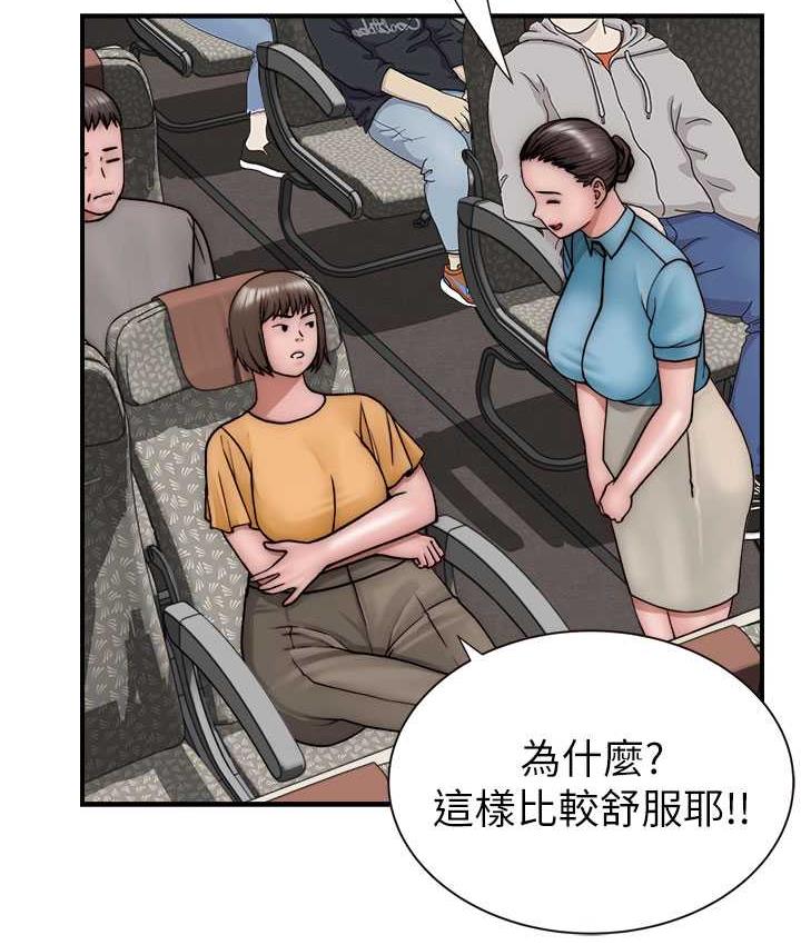韩漫H漫画 继母的香味  - 点击阅读 第49话-精心準备的「惊喜」 2