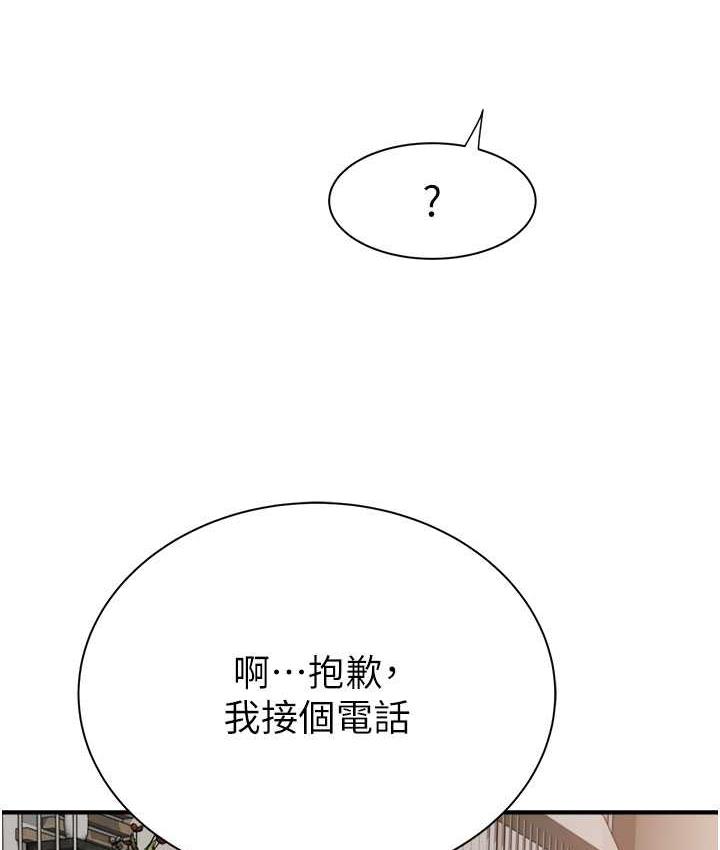 韩漫H漫画 继母的香味  - 点击阅读 第49话-精心準备的「惊喜」 99