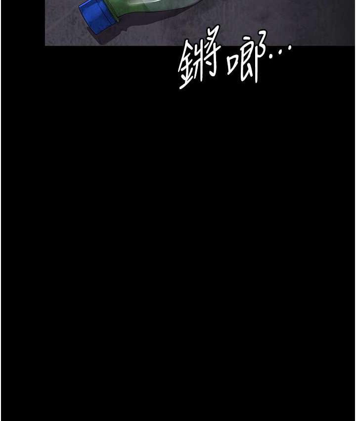 韩漫H漫画 夜间诊疗室  - 点击阅读 第54话-供人玩乐的性奴 165