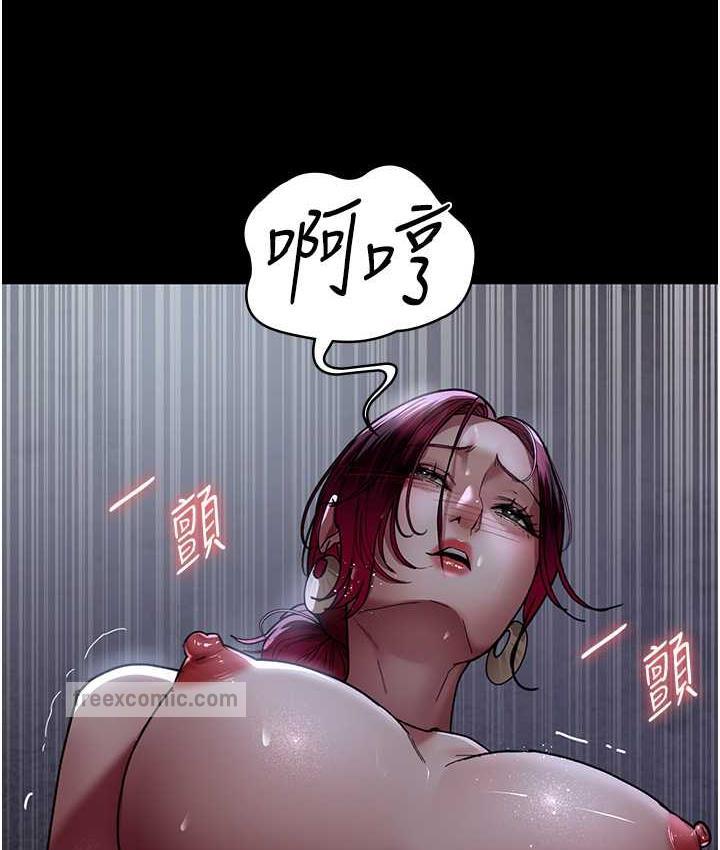 夜間診療室 在线观看 第54話-供人玩樂的性奴 漫画图片105