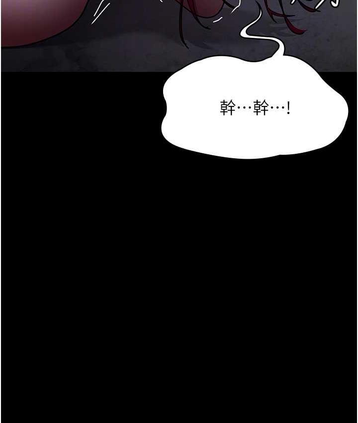 夜間診療室 在线观看 第54話-供人玩樂的性奴 漫画图片90