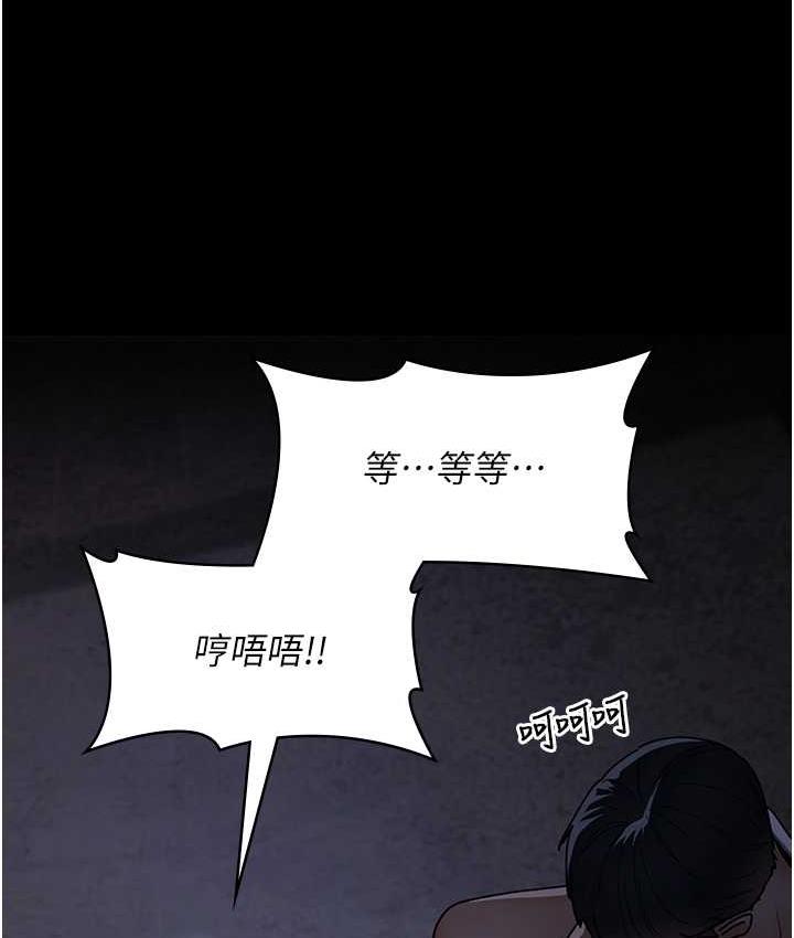 韩漫H漫画 夜间诊疗室  - 点击阅读 第54话-供人玩乐的性奴 129