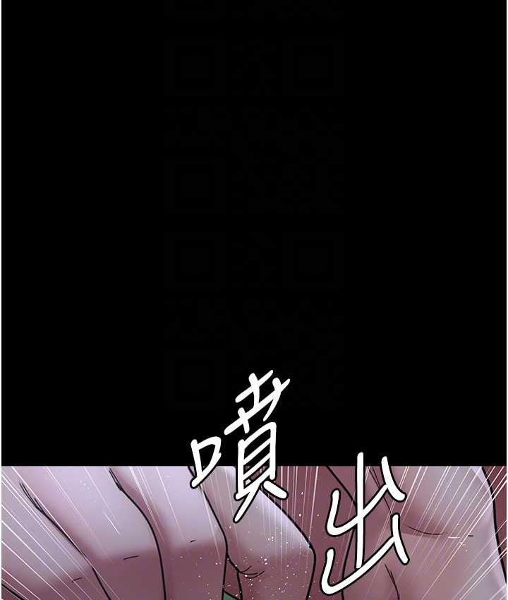 夜間診療室 在线观看 第54話-供人玩樂的性奴 漫画图片102