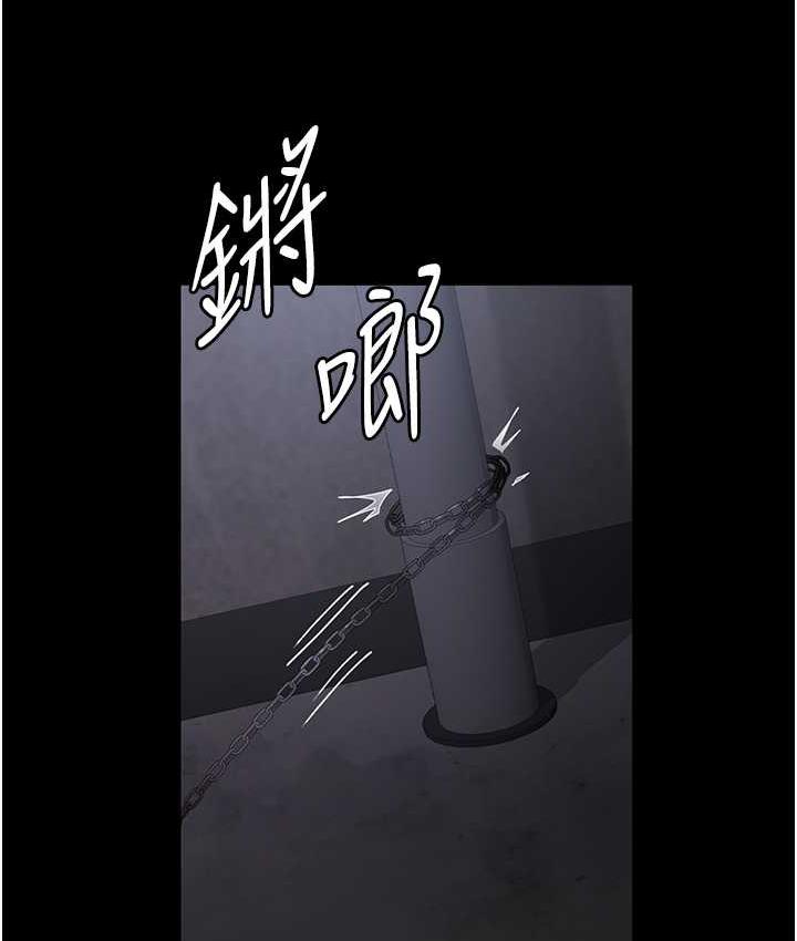 夜间诊疗室 第54話-供人玩樂的性奴 韩漫图片26