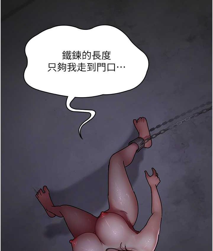 夜間診療室 在线观看 第54話-供人玩樂的性奴 漫画图片29