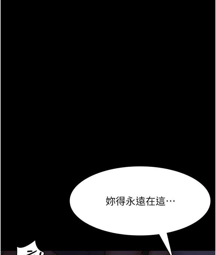 夜間診療室 在线观看 第54話-供人玩樂的性奴 漫画图片135