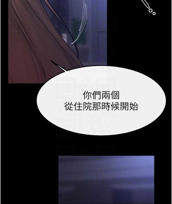 繼母與繼姐 在线观看 第22話-哥，我也要抱抱 漫画图片102