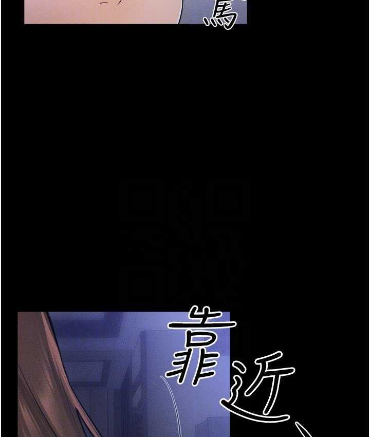 繼母與繼姐 在线观看 第22話-哥，我也要抱抱 漫画图片101