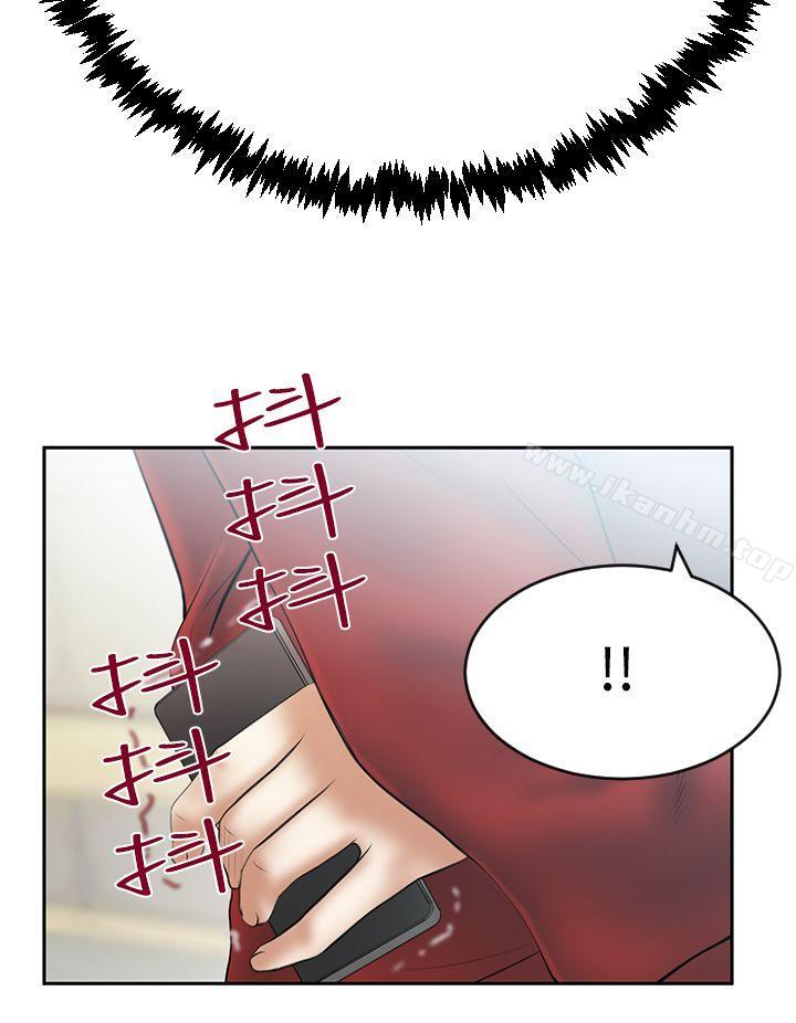 漫画韩国 MY OFFICE LADYS   - 立即阅读 第3季-第10話第18漫画图片