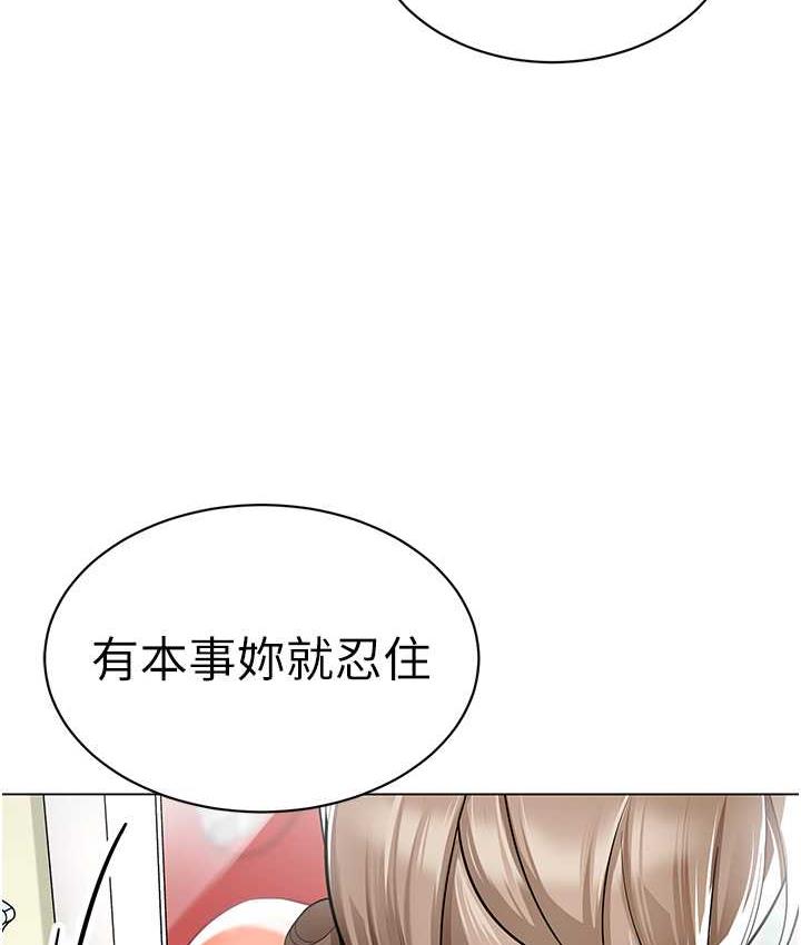 幼儿园老师们 第41話-在玻璃窗前裸體舉高高 韩漫图片32