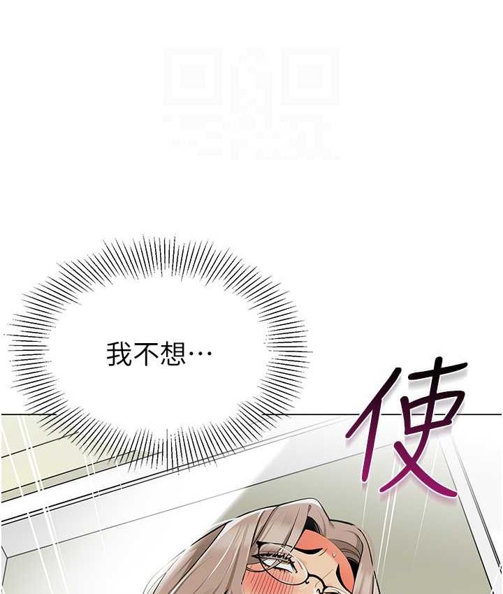 韩漫H漫画 幼儿园老师们  - 点击阅读 第41话-在玻璃窗前裸体举高高 59