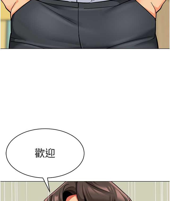 韩漫H漫画 幼儿园老师们  - 点击阅读 第41话-在玻璃窗前裸体举高高 149