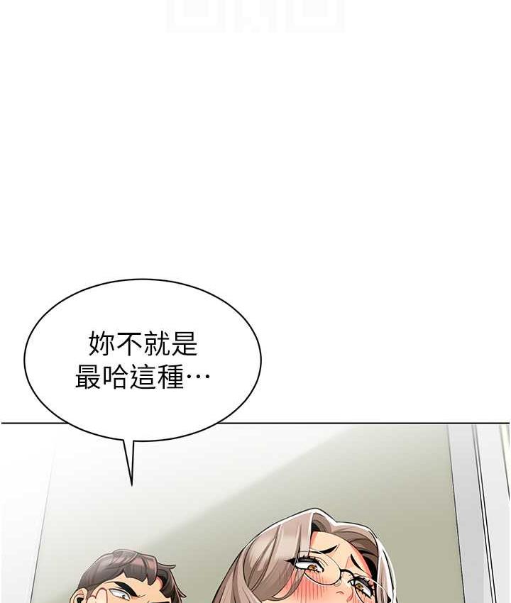 韩漫H漫画 幼儿园老师们  - 点击阅读 第41话-在玻璃窗前裸体举高高 26