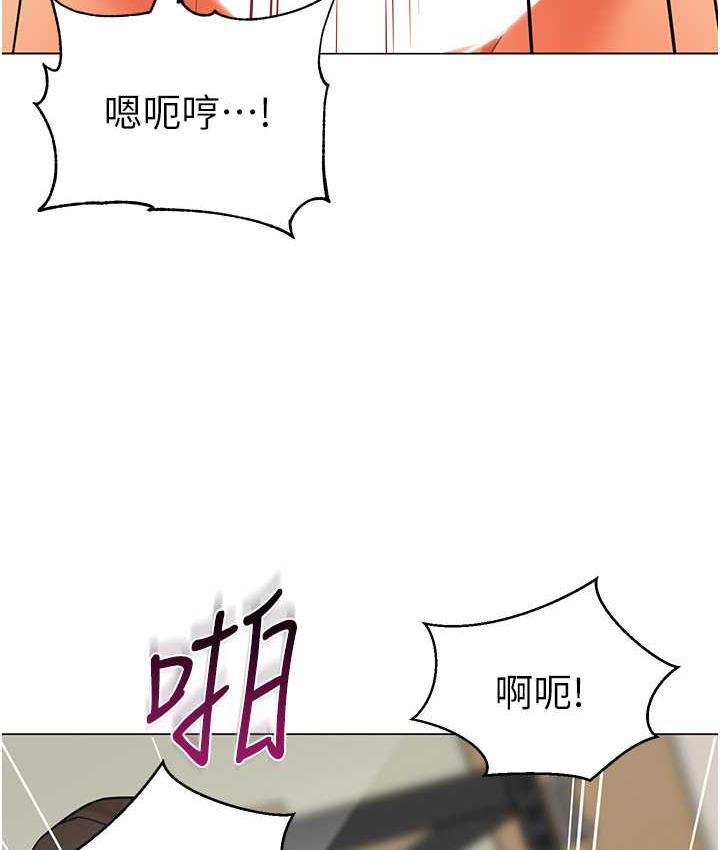 韩漫H漫画 幼儿园老师们  - 点击阅读 第41话-在玻璃窗前裸体举高高 87