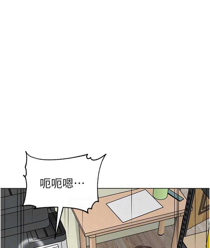 幼兒園老師們 在线观看 第41話-在玻璃窗前裸體舉高高 漫画图片71