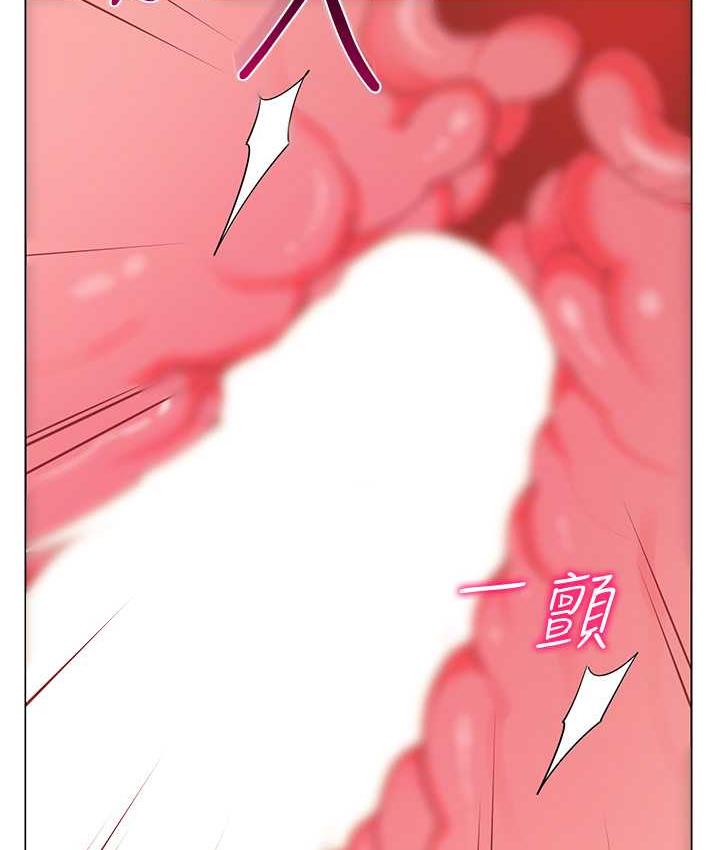 韩漫H漫画 幼儿园老师们  - 点击阅读 第41话-在玻璃窗前裸体举高高 64