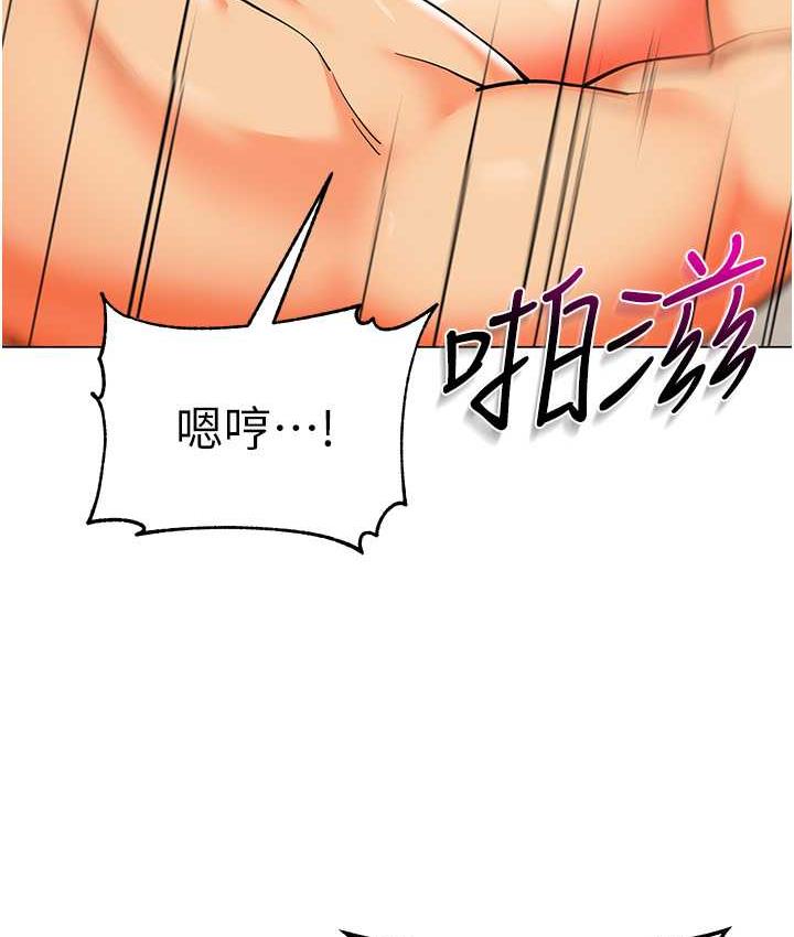 韩漫H漫画 幼儿园老师们  - 点击阅读 第41话-在玻璃窗前裸体举高高 39