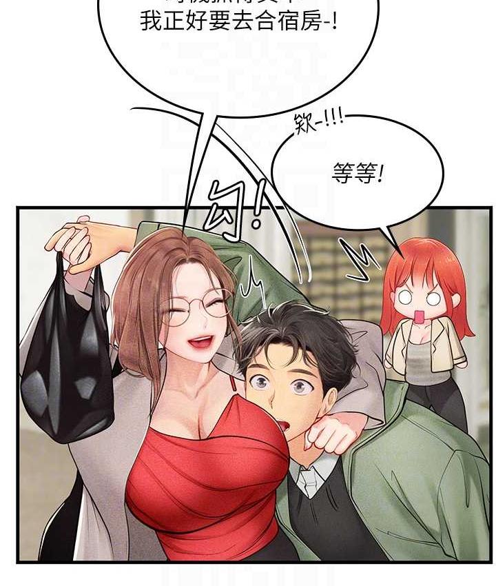 韩漫H漫画 海女实习生  - 点击阅读 第95话-姐姐教妳怎么勾引男人 68