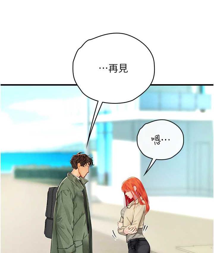 海女實習生 在线观看 第95話-姐姐教妳怎麼勾引男人 漫画图片53