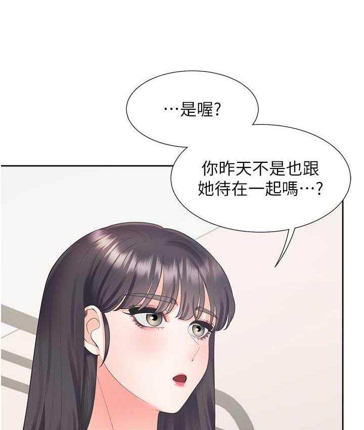 韩漫H漫画 同居上下舖  - 点击阅读 第81话-跟室友姊姊撕破脸 41