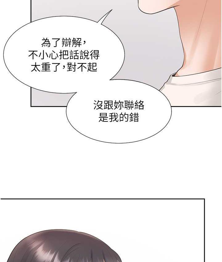 韩漫H漫画 同居上下舖  - 点击阅读 第81话-跟室友姊姊撕破脸 67