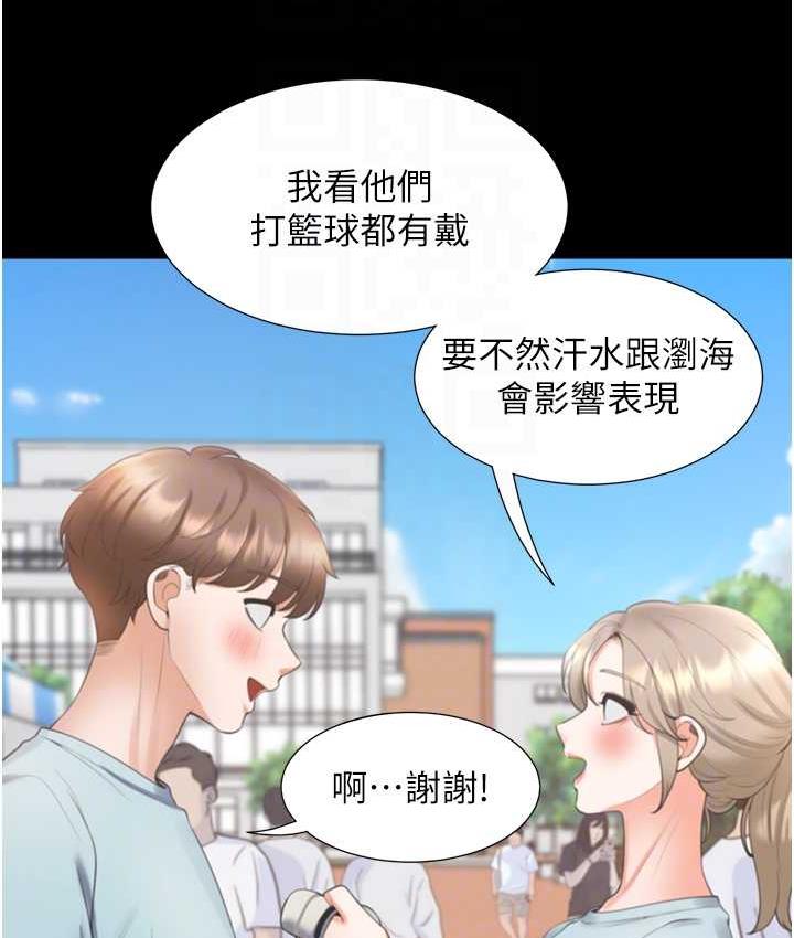 韩漫H漫画 同居上下舖  - 点击阅读 第81话-跟室友姊姊撕破脸 20