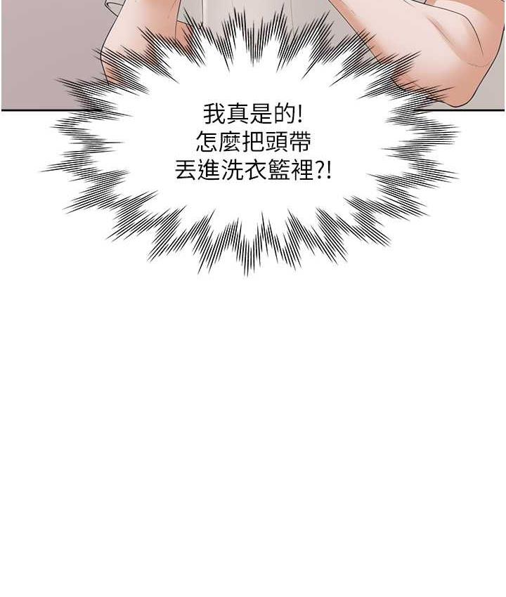 韩漫H漫画 同居上下舖  - 点击阅读 第81话-跟室友姊姊撕破脸 35