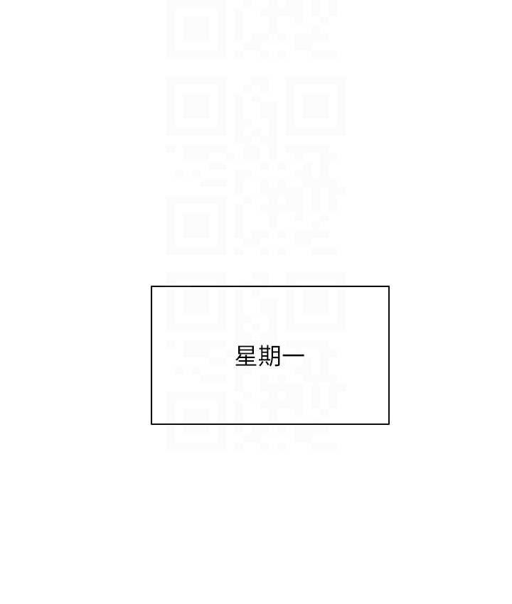 韩漫H漫画 同居上下舖  - 点击阅读 第81话-跟室友姊姊撕破脸 80