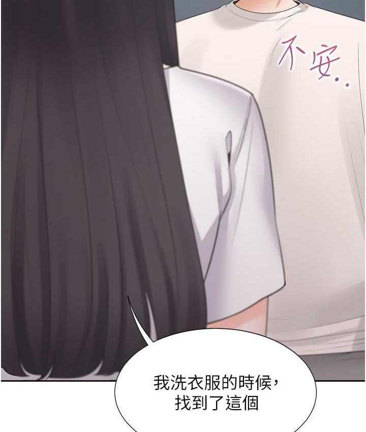 韩漫H漫画 同居上下舖  - 点击阅读 第81话-跟室友姊姊撕破脸 28