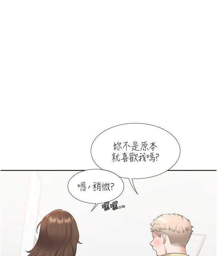 韩漫H漫画 同居上下舖  - 点击阅读 第81话-跟室友姊姊撕破脸 149