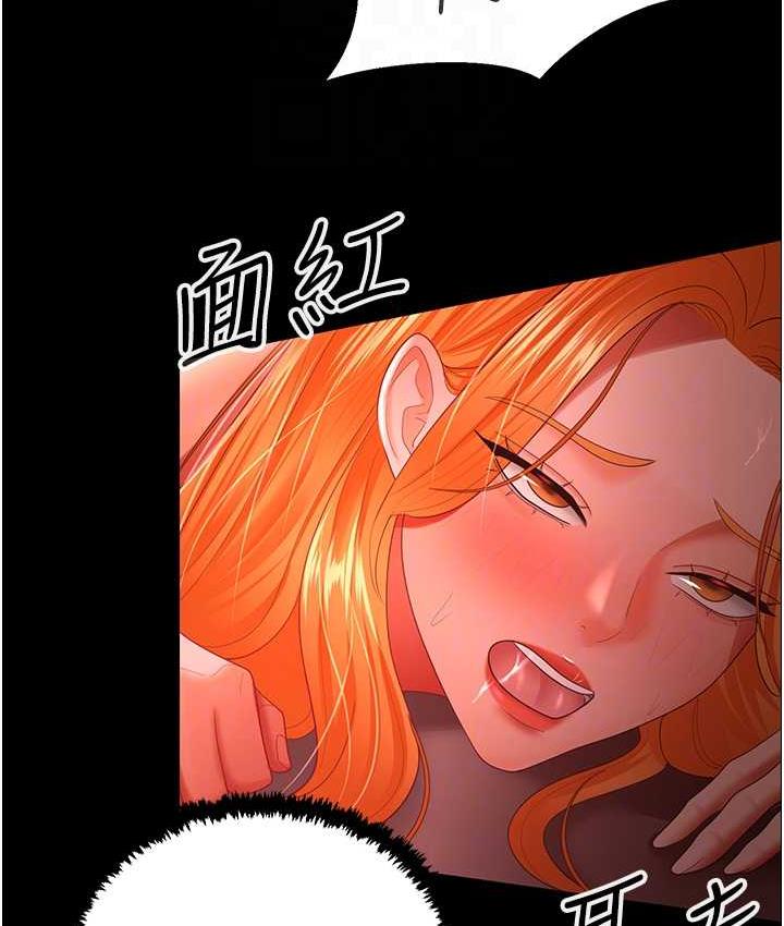 韩漫H漫画 你老婆我收下了  - 点击阅读 第31话-怀念跟你做的感觉 101