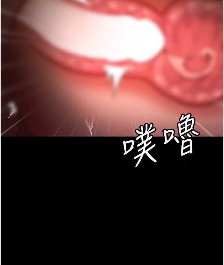 韩漫H漫画 你老婆我收下了  - 点击阅读 第31话-怀念跟你做的感觉 116