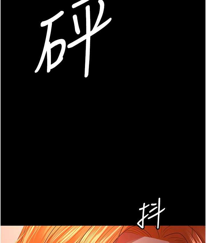 韩漫H漫画 你老婆我收下了  - 点击阅读 第31话-怀念跟你做的感觉 123