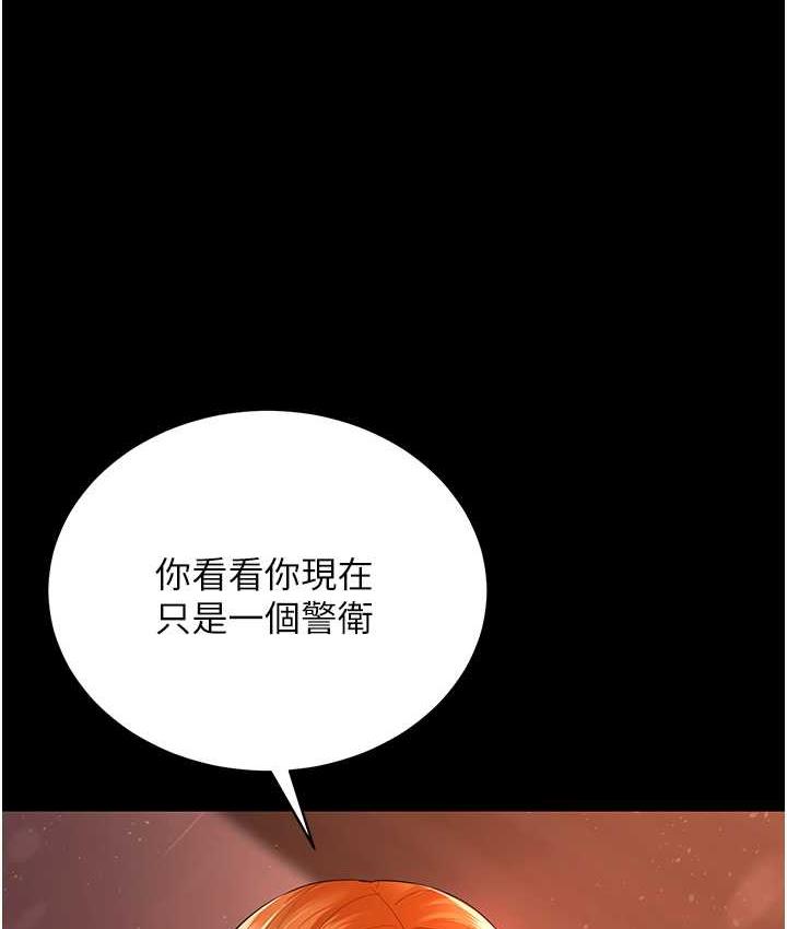 韩漫H漫画 你老婆我收下了  - 点击阅读 第31话-怀念跟你做的感觉 34