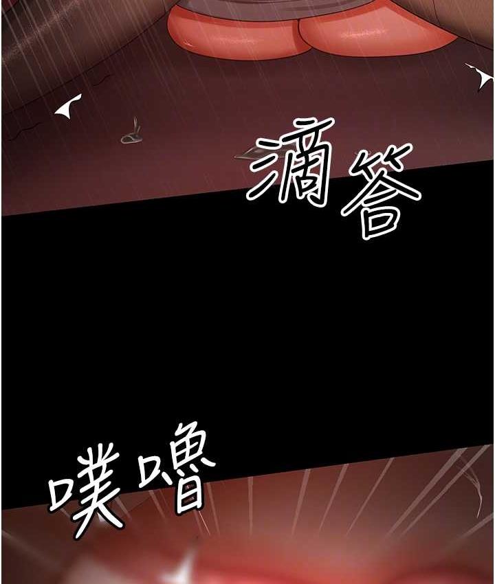 韩漫H漫画 你老婆我收下了  - 点击阅读 第31话-怀念跟你做的感觉 115