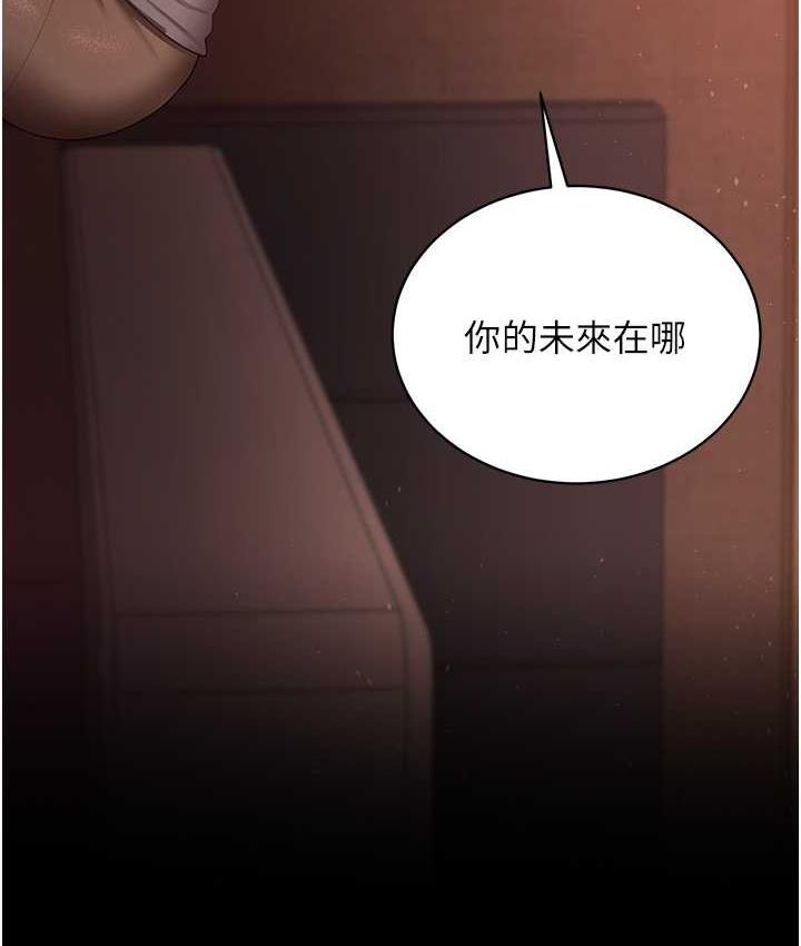 韩漫H漫画 你老婆我收下了  - 点击阅读 第31话-怀念跟你做的感觉 33