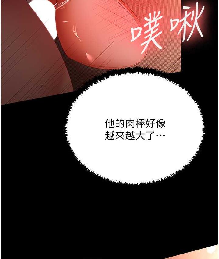 韩漫H漫画 你老婆我收下了  - 点击阅读 第31话-怀念跟你做的感觉 103