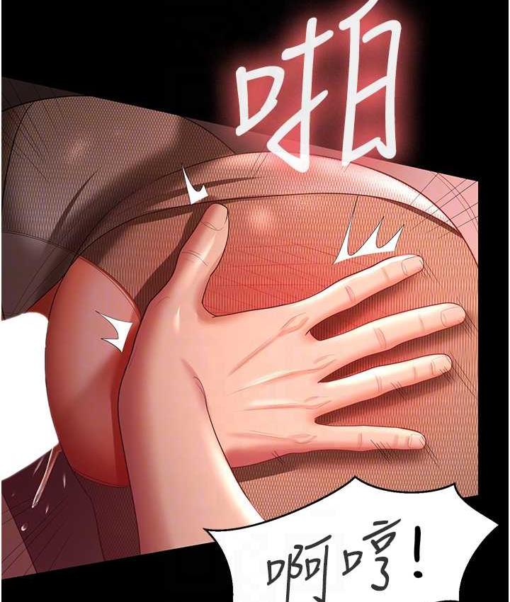 韩漫H漫画 你老婆我收下了  - 点击阅读 第31话-怀念跟你做的感觉 100