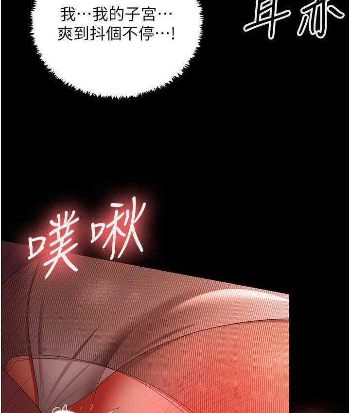 韩漫H漫画 你老婆我收下了  - 点击阅读 第31话-怀念跟你做的感觉 102