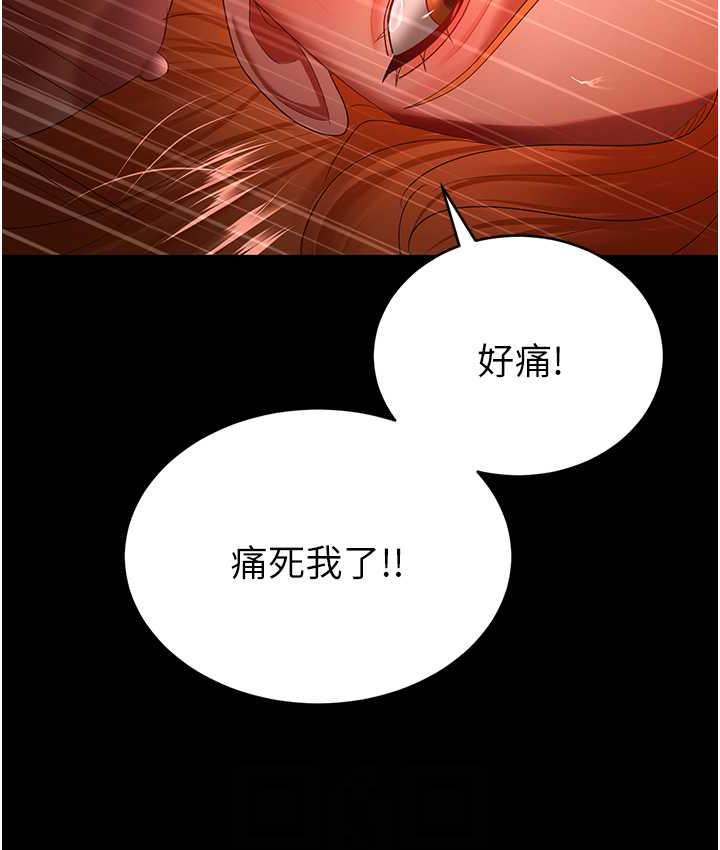 韩漫H漫画 你老婆我收下了  - 点击阅读 第31话-怀念跟你做的感觉 91