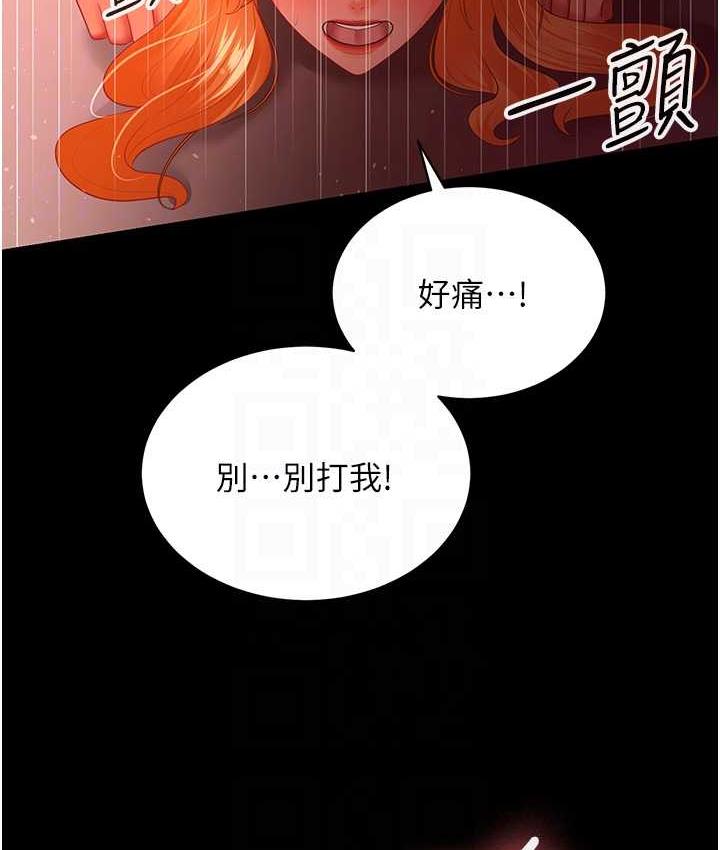 韩漫H漫画 你老婆我收下了  - 点击阅读 第31话-怀念跟你做的感觉 99